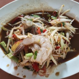 ตำลาวกุ้งสุก