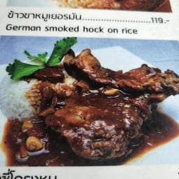 ข้าวซี่โครงหมู