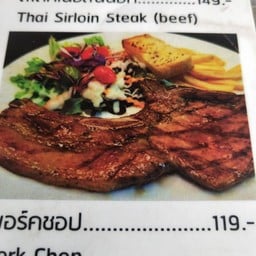 พอร์คชอป