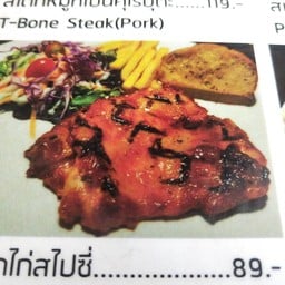 สเต็กไก่สไปซี่