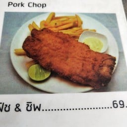 ฟิช & ชิฟ