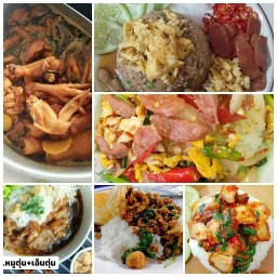 ร้านข้าวหอมก๋วยเตี๋ยวเตาถ่านสูตรโบราณหมูตุ๋นตุ๋นไก่ตุ๋นและอาหารตามสั่ง