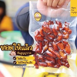 ราชาหมูทอดหม้อสาขา จตุจักรชลบุรีล็อคB14 จตุจักรชลบุรี
