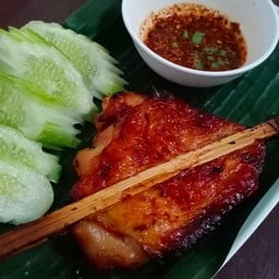 ร้านเจ้นอมตำแซ่บ