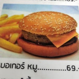 ชีสเบอร์เกอร์เนื้อ