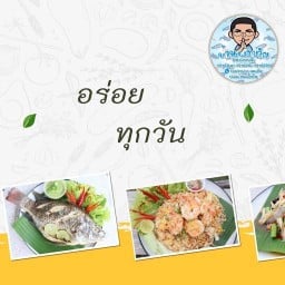 บ้านพ่อขวัญ