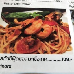 พาสต้าซีฟู้ดซอสมะเขือเทศ