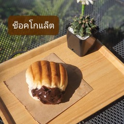 ปัง ปัง เยิ้ม สาขา2