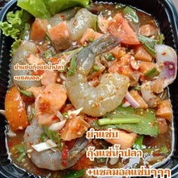 ยำแซ่บซี๊ด😱จัดว่าเด็ดในย่านนี้