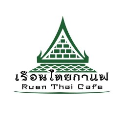 เรือนไทยกาแฟ - Ruen Thai Cafe