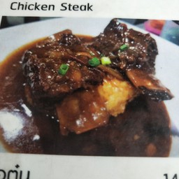 เนื้อตุ๋น