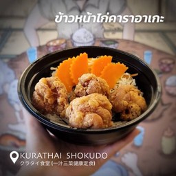 MENU_1077705eo_1633253170