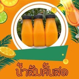 ปังปิงเตาถ่าน น้ำส้มคั้น100 %