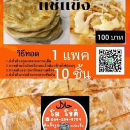 โมโรตี