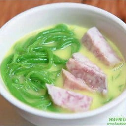 ลอดช่อง+เผือก น้ำกะทิ