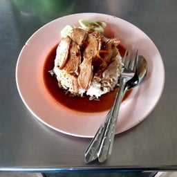 ร้านเจ้หลี ก๋วยเตี๋ยว ข้าว เป็ดย่าง-พะโล้