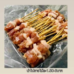 หมูและไก่ปิ้งน้ำจิ้มแจ่ว
