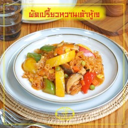 ผัดเปรี้ยวหวานเต้าหู้เจ