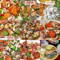 ข้าวยำเด็จ (ยำแซ่บ&ข้าวกะเพรา&ของทานเล่น) ซอยนวมินทร์90 ปากซอย