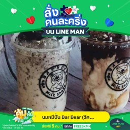 เมี่ยง&ส้มตำ น้ำจิ้มเด็ด,รสชาติแซ่บ อิสรภาพ27