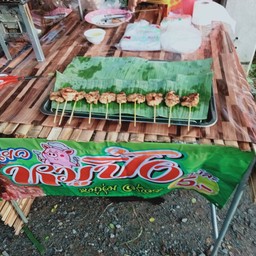 ข้าวเหนียวหมูปิ้งนมสด