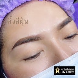 คิ้วสีฝุ่น เหมาะสำหรับท่านที่ชอบให้คิ้วเป็นรูปทรงสีไม่เข้มจนเกินไป