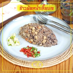 ข้าวผัดหนำเลี๊ยบเจ