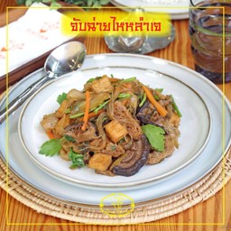 จับฉ่ายไหหลำเจ