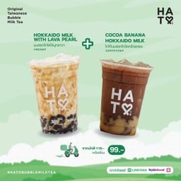 Hatoxthegreenhob ลำลูกกา