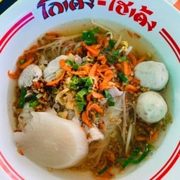 โกเด้ง โฮเด้ง - บ้านหม้อ