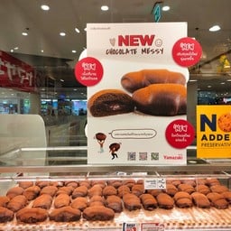 บอกเลย....ของดำ.ขลังมาก/อร่อย/วัยรุ่นคนไหนยังไม่เคยลอง..มาจ้าาา