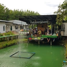 ไร่ ส.อินทร์จันทร์ Cafe'&eatery