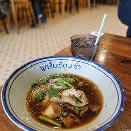 ลูกชิ้นตราเรือ3รำ ปั๊มปตท.กัลปพฤกษ์