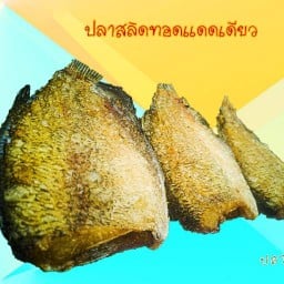ปลาทอด  ฟิชไลลิ สุขุมวิท77 /1