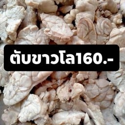 ร้านขายหมูป่าแดง ตลาดน้อยป่าแดง