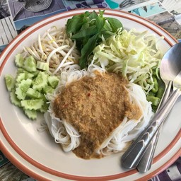 ขนมจีนน้ำยา