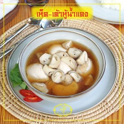 เห็ด-เต้าหู้น้ำแดงเจ