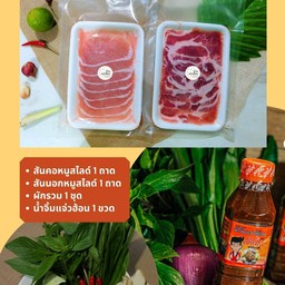 บ้านแจ่วฮ้อน By น้ำจิ้มแจ่วฮ้อนอภิรมย์