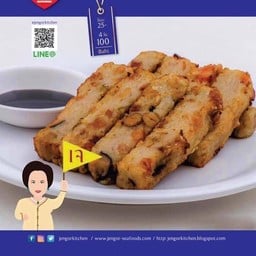 [Promotion] ขนมผักกาดเจ