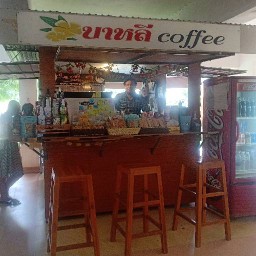 ก๋วยจั๊บน้ำข้น + ข้าวราดแกง +อาหารตามสั่ง(ศาลากลางจังหวัดอำนาจเจริญ) ศาลากลางจังหวัดอำนาจเจริญ