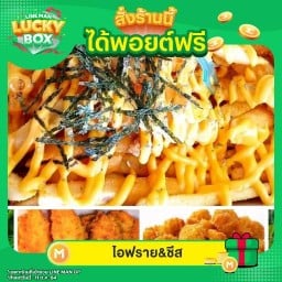 ผลไม้สดสมูทตี้(สูตรละลายช้า) มะพร้าวนมสดสาคูใบเตย ซ.อโยธยา 4/19