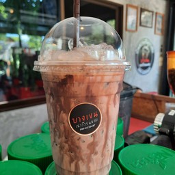 เผือกหอมโกโก้เชค