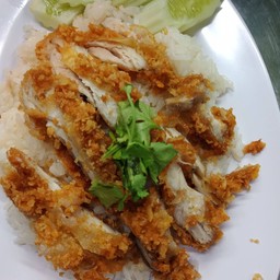ข้าวมันไก่ทอด (พิเศษ)