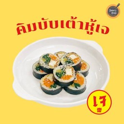 MENU_1025745bQ_1633495796