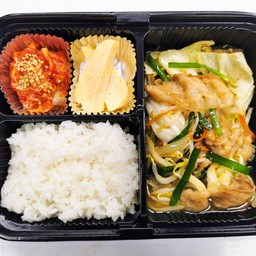 NIKU YASAI ITAME BENTO