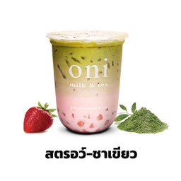 Straw-Green tea twotone milk tea