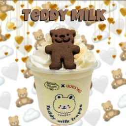 นมหมีปั่น S