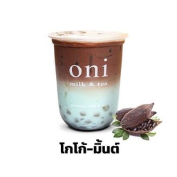 Cocoa-mint twotone milk tea