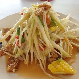 ส้มตำเจ