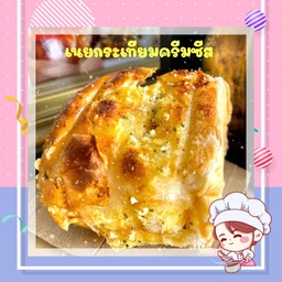 เนยกระเทียมครีมซีส